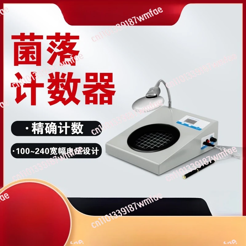 Colony counter J-2 J-3 intelligent semi-automatic operation pressure-sensitive bacterial counter