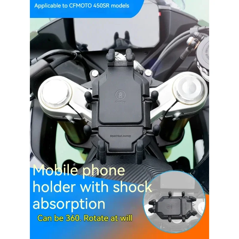 For CFMOTO 450SR support shock-absorbing mobile phone stand Motorcycle navigation stand can be rotated to prevent shock damage