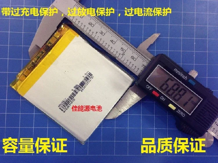 Baru 3.7V baterai Lithium polimer 416267 2000MAH buku catatan berkendara kartu suara isi ulang Li-ion CellA bagus