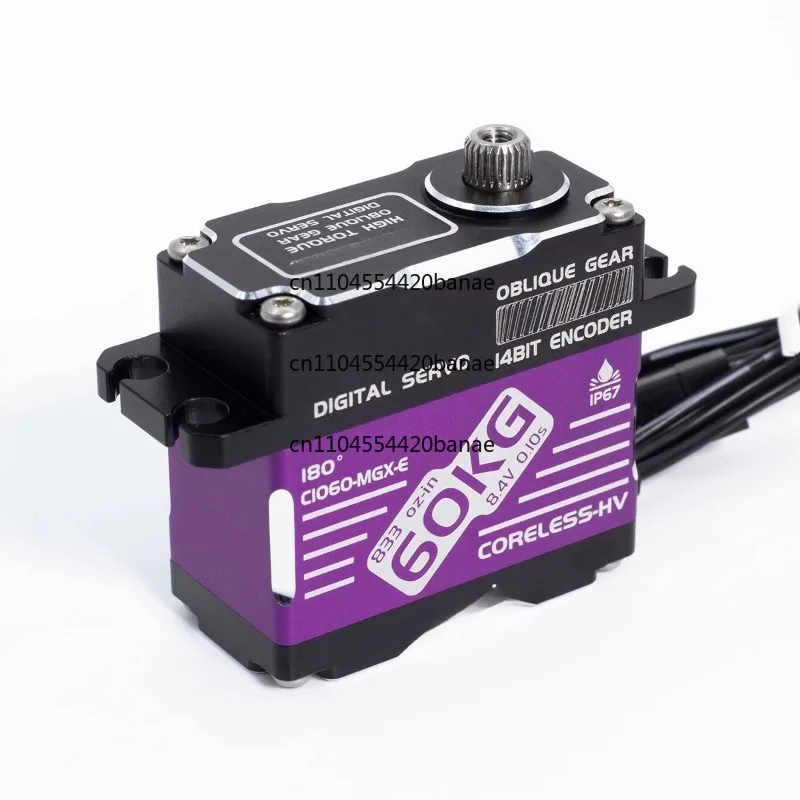 60KG air core cup high speed magnetic induction 8.4V waterproof digital servo helical teeth large torque SR/SSR