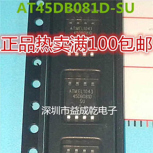 45db081d-su AT45DB081D-SU Sop8
