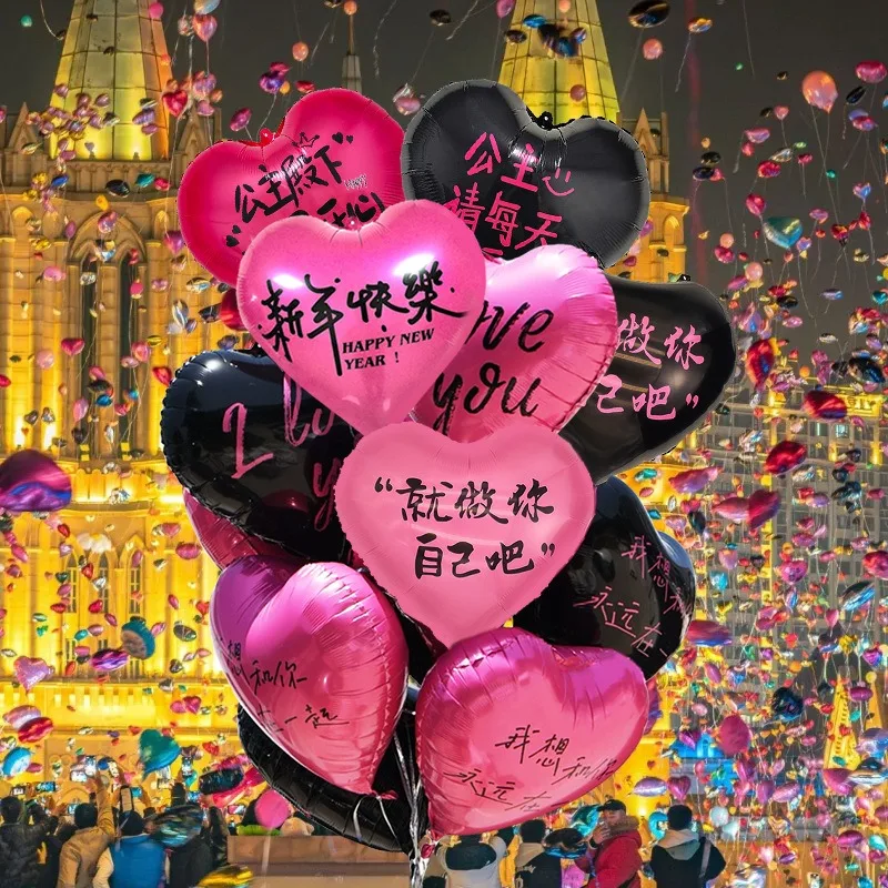 2025 New Year's Balloon New Year's Hot Sale Confession Proposal Wedding Venue Decoration Bouquet Balloon