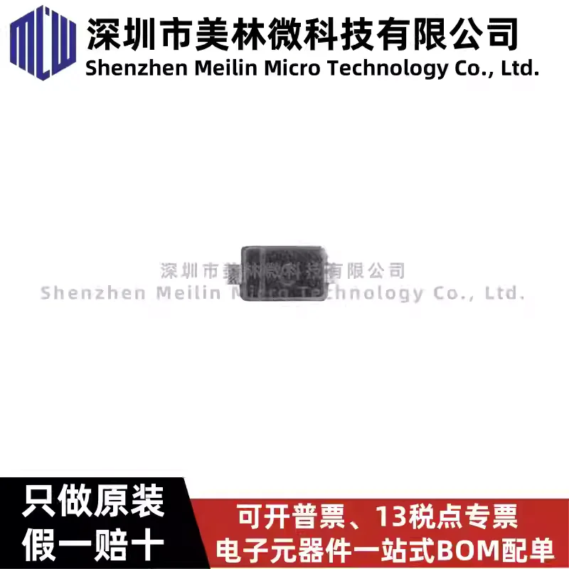 Original UMW LESD5D5.0CT1G SOD-523 Bidirectional TVS (Transient Voltage Suppressor) ESD Chip