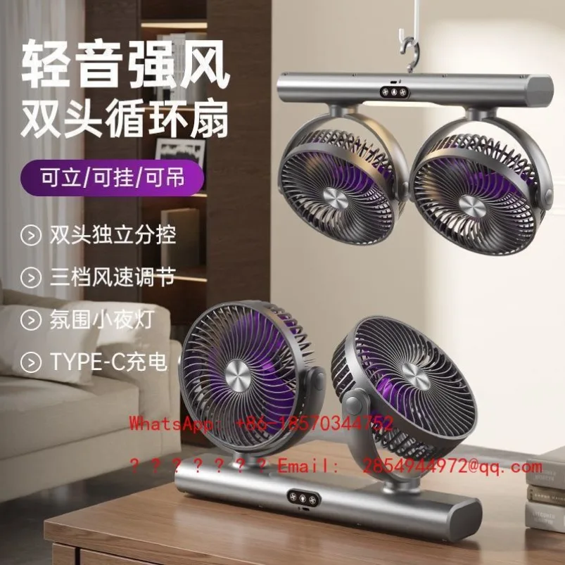 New Double-head Desktop Fan, Circulating Fan, High Wind Can Be Hung Up, Rechargeable and Long Battery Life