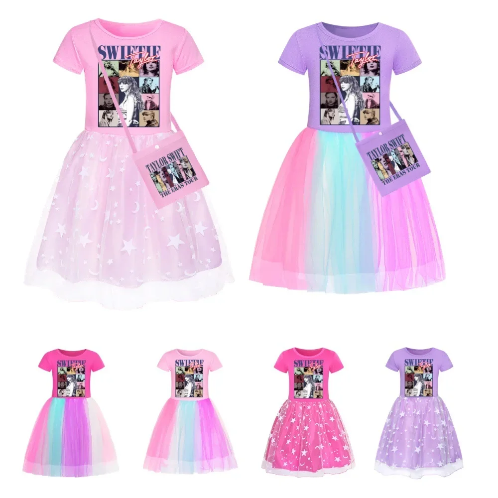 Hot Taylor Swift Girls Kawaii Skirt Star Rainbow Rainbow Lace Skirt Skirt Best Birthday Gift Children's Clothing Girl Clothes，