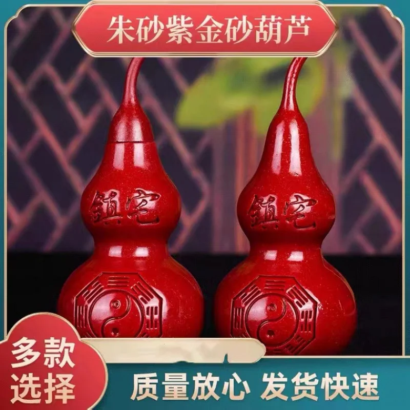 

Fortune Bringing and -Exorcising Cinnabar Gourd Large Geomancy Decoration Living Room Office Desk Surface Panel Home Decorat