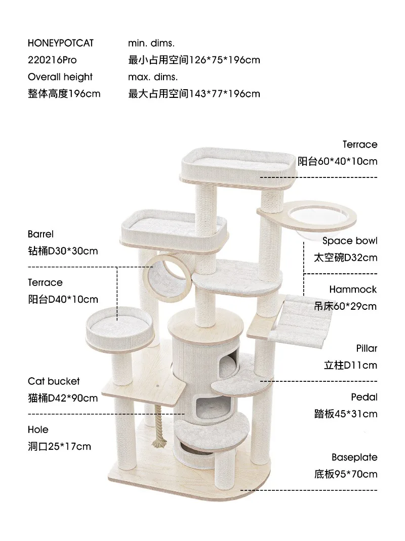 Climbing frame nest tree integrated large wooden frame solid wood multi-layer villa