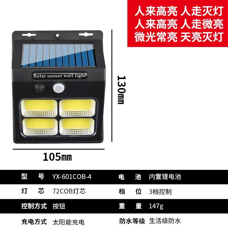 Imagem -06 - Impermeável Lâmpada de Parede Exterior Jardim Luzes Solares Built-in Bateria de Lítio Sensor Inteligente Corpo Humano Cob