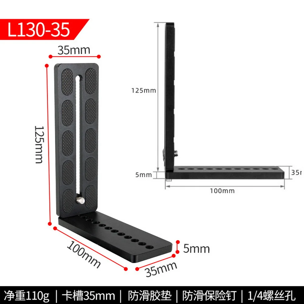 UKON-A L-shaped bracket quick-release plate L130-35 for DSLR cameras, stabilizers, gimbals, vertical shooting plate, videography