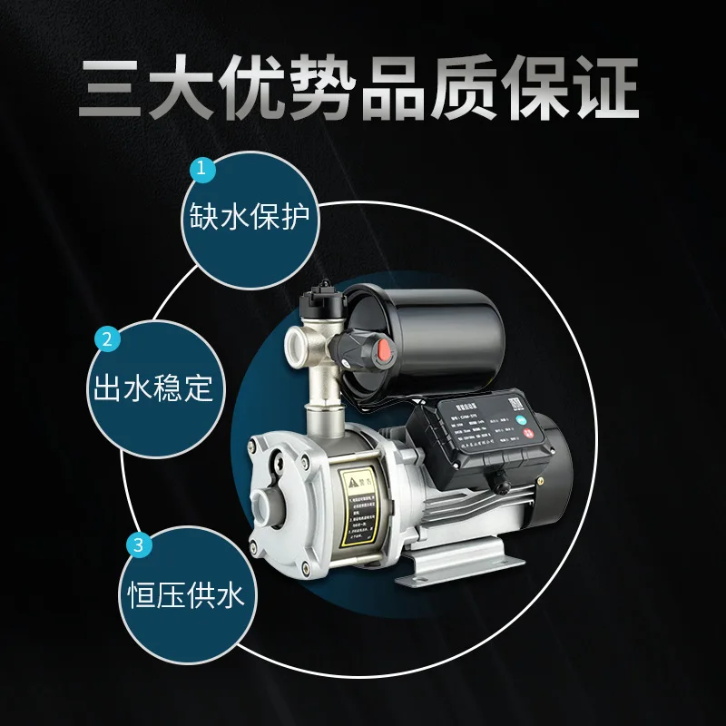 Stainless steel multi-stage booster pump, variable frequency constant pressure fully automatic booster pump 220v