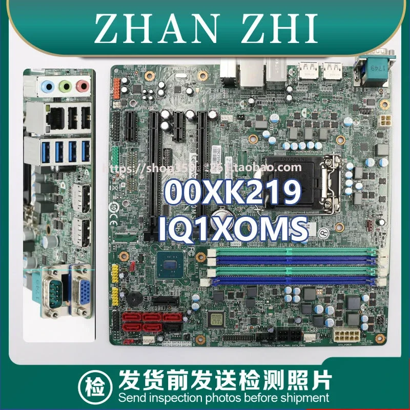 

Used For Lenovo P320 Workstation C236 main board IQ1X0MS 00XK219 01LM900 P310 00FC890
