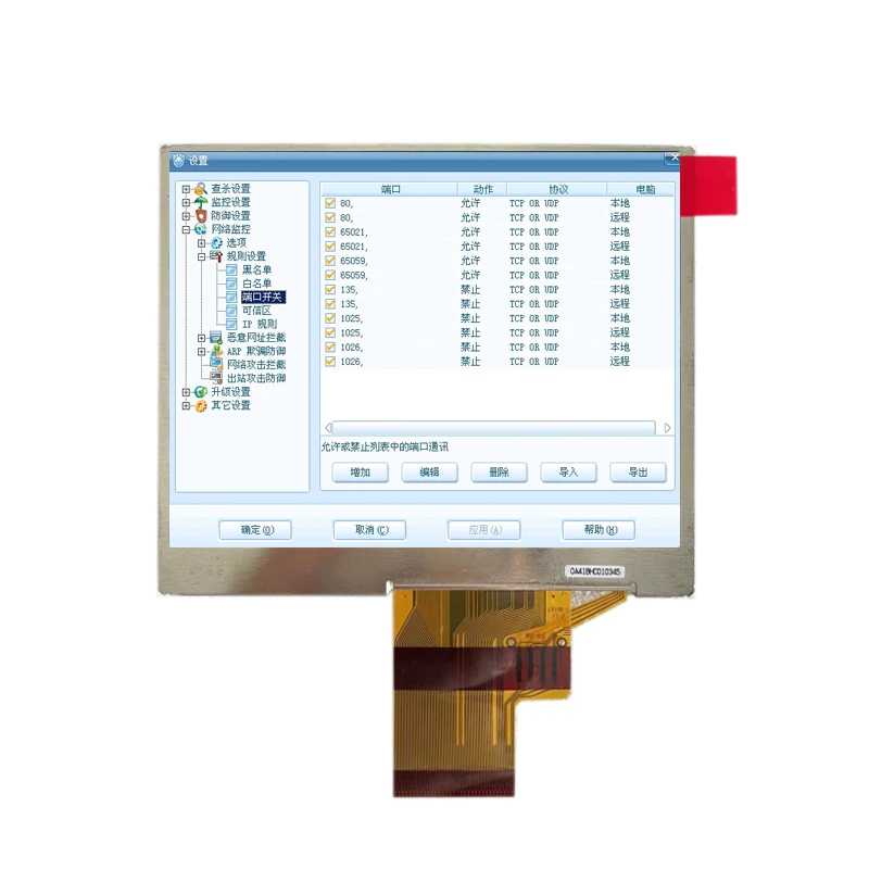 4.1 Inch TFT Lcd Panel Display Module COM41H4N08XLC 320x240 RGB Interface Full View Original For Industrial