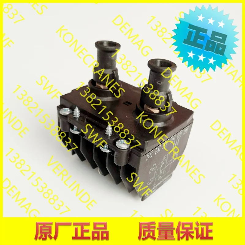 2025 German Demag, …