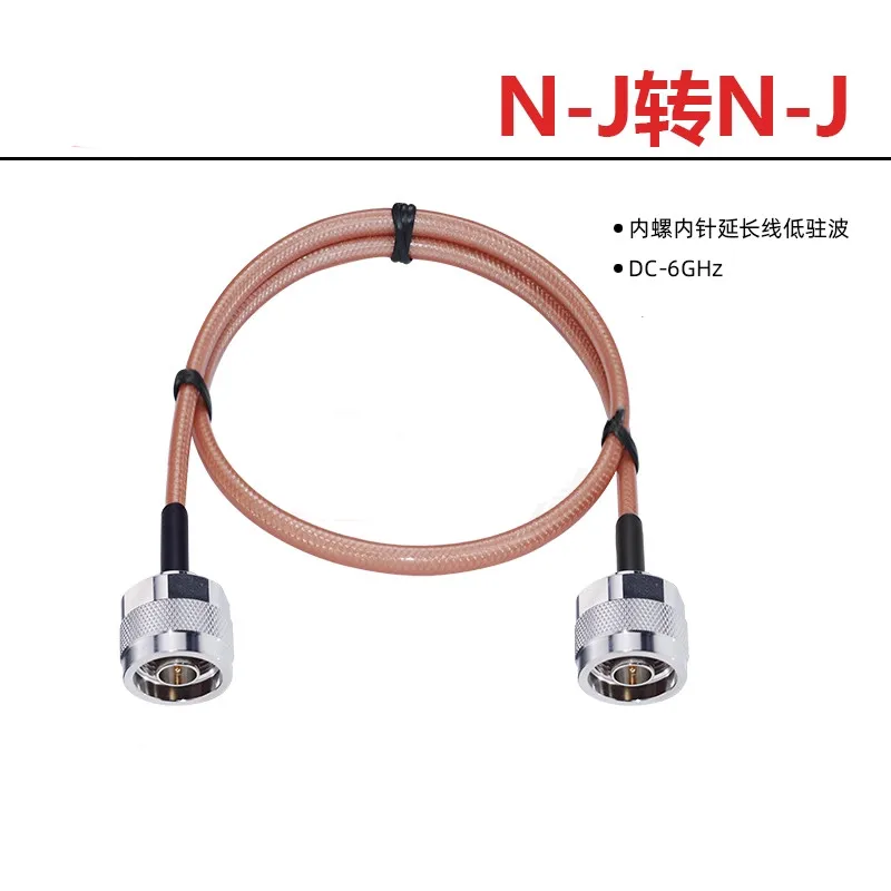 N-type double male head inner screw inner needle extension wire RG142 wire, high temperature resistance 6GHZ low standing wave
