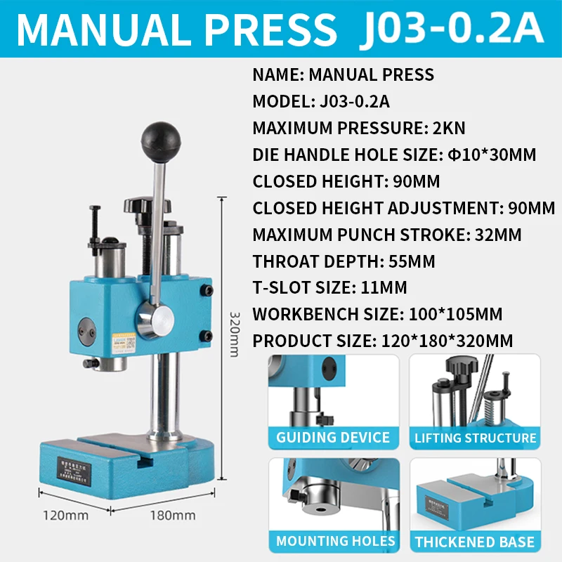 

Industrial precision manual press/hand trigger/hand brewer/desktop punch/pressure press J03-0.3A