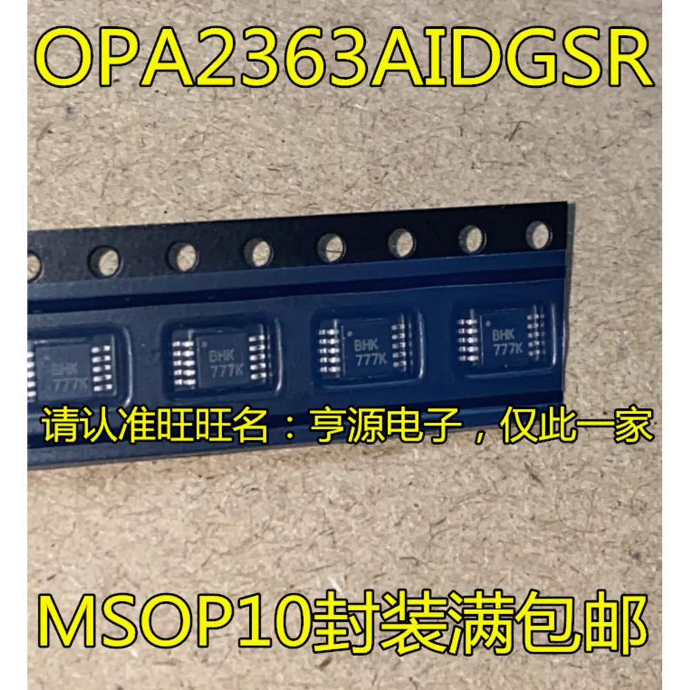 5PCS 54060 TPS54060 LTFJS LT3991EMSE#TRPBF LTCZZ LTC2642CMS-16#TRPBF 5351 SI5351 AFK TPS3613 BHK OPA2363 MSOP-10
