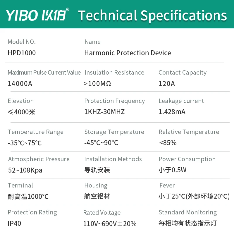 YIBO HPD1000 Three Phase Harmonic Protector High Frequency Noise Filter Power Quality Protection for Precision Equipment