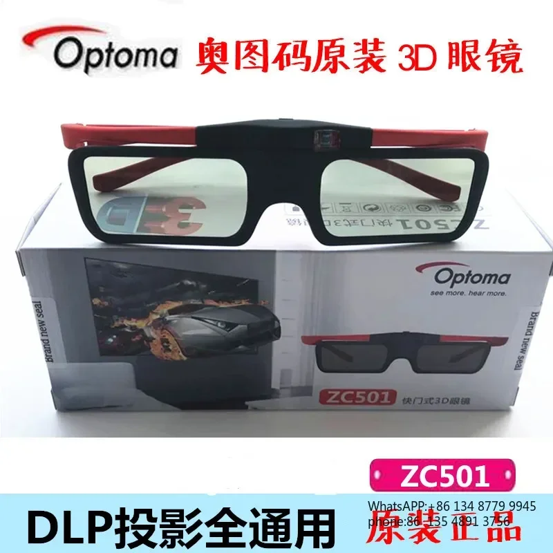 ZC501 Original 3D Glasses DLP Active Shutter HD290/28ES/LC3 Laser Projector