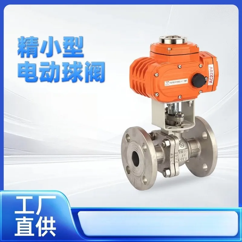 DN10 DN15 Stainless Steel Motorized Ball Valve High Temperature Electric Steam Water Control Valve with Electric Actuator