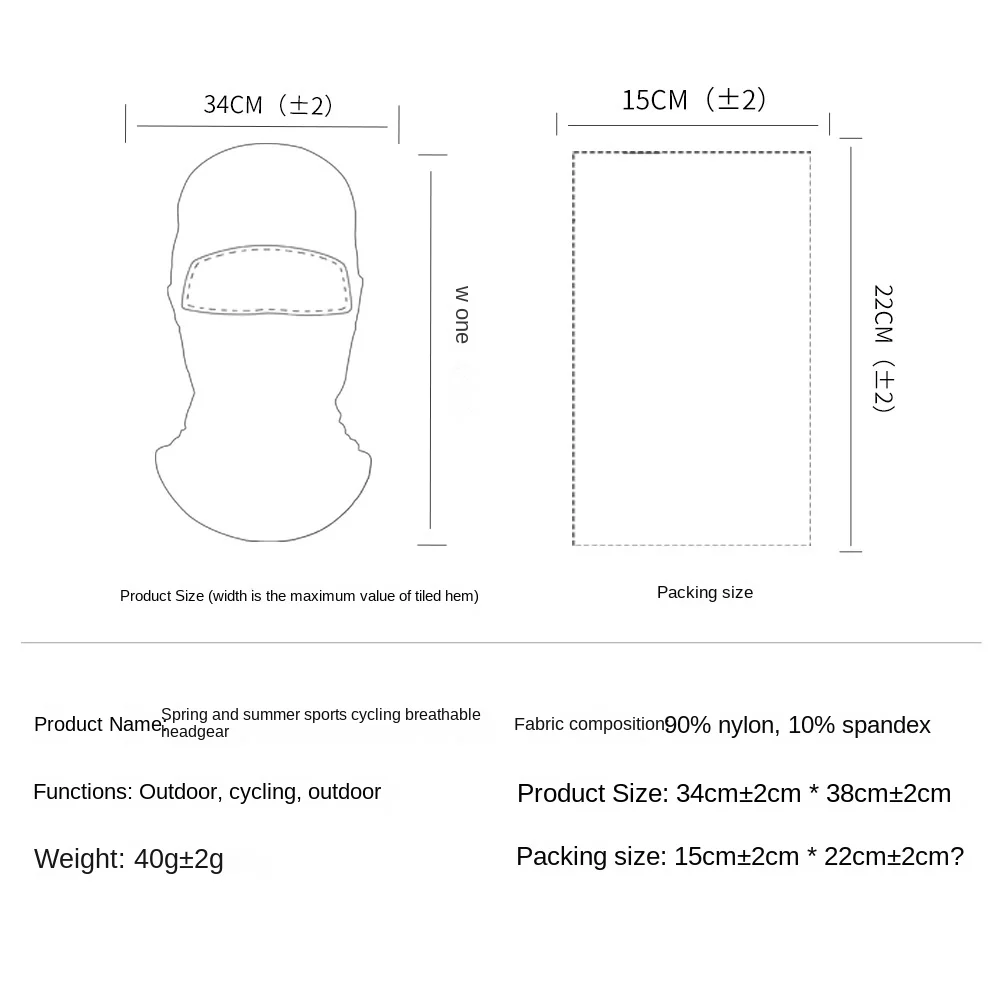 Outdoor Four Seasons Sports Head Cover Cap Riding Sunshade Breathable Neck Protector Mask Helmet Liner Masked Caps Hot