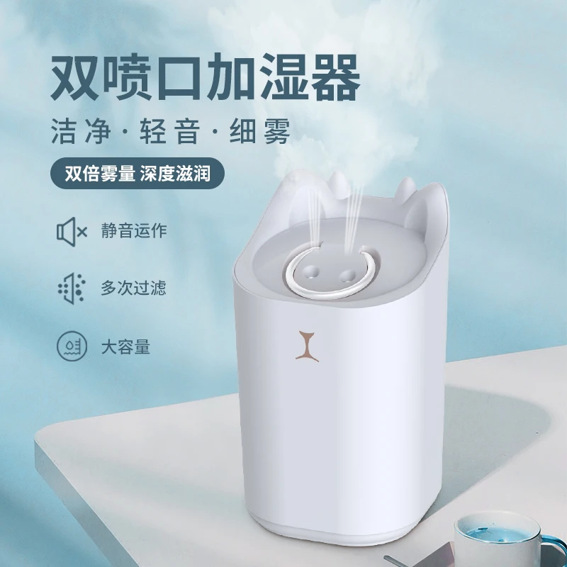 3300ml Humidifier Bedroom Office Desktop Large Capacity Household Mini Low Noise Large Mist Volume Air Humidification