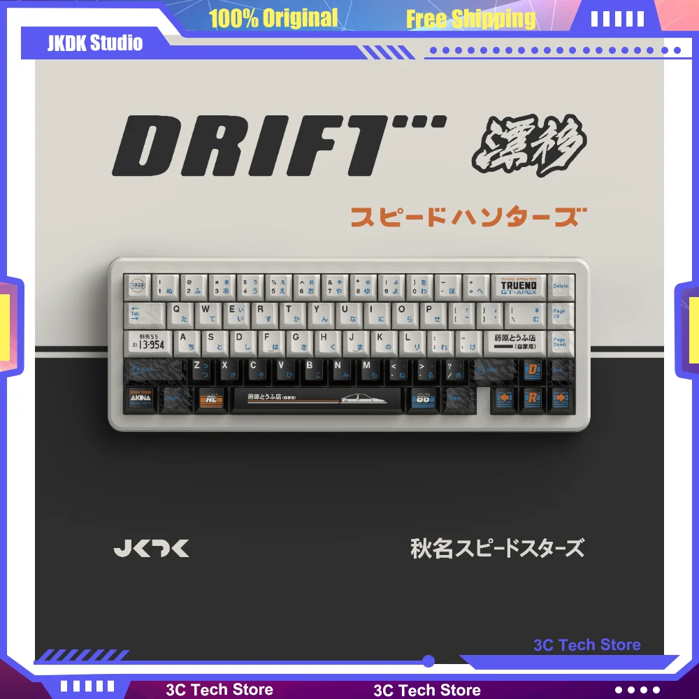 

Колпачки для клавиш JKDK Studio DRIFT PBT 5, колпачки для оригинальных профильных клавиш с термосублимацией для клавиатуры на заказ, ANSI 100/80/75/65/60