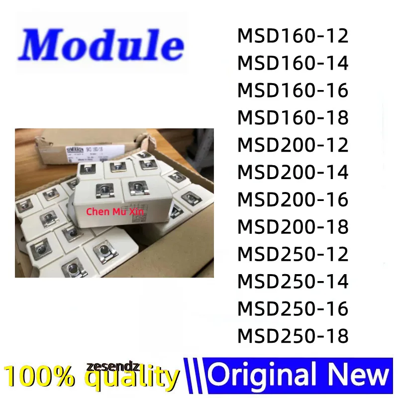 MSD160-12 MSD160-14 MSD160-16 MSD160-18 MSD200-12 MSD200-14 MSD200-16 MSD200-18 MSD250-12 MSD250-14 MSD250-16 MSD250-18