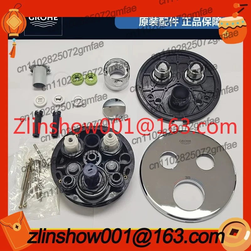 Concealed button shower panel 29119 29124 34706 shower spool original accessories