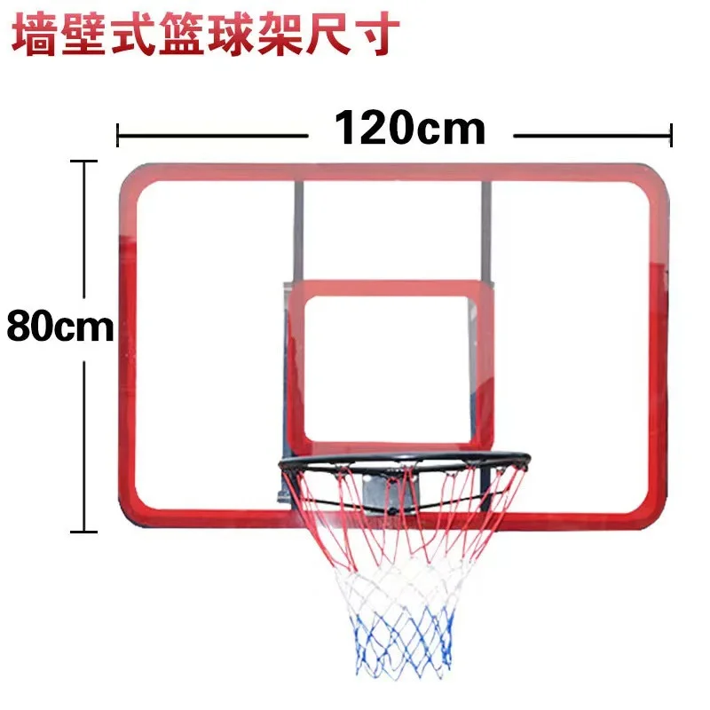 스포츠 농구 프레임 슈팅 가정용 실내 농구 표준 고정 벽걸이형 백보드