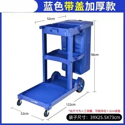 Hotel Cleaning Cart Housekeeping Trolley Hospital Trolley Cart Plastic Cleaning Trolley