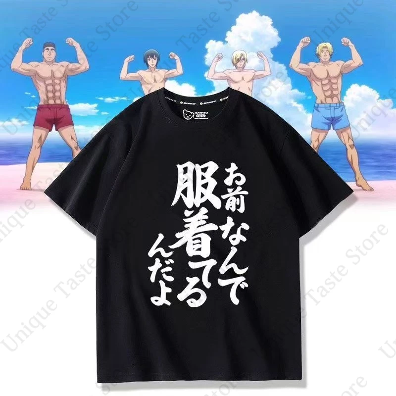 ‌Grand Blue Dreaming T Shirt Anime fashion Japanese Kanji Print T-shirt Merch Men Women High Quality Cotton Short Sleeve Tee Top
