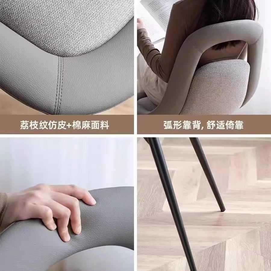 Dining Chair Household Nordic Light Luxury Modern Simplicity Italian Minimalism Negotiation Backrest Chair Advanced Designer Cha