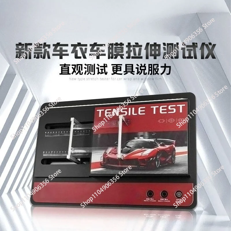 TPU transparent film tensile tester Automotive invisible car clothing test props Special tester for paint protective film