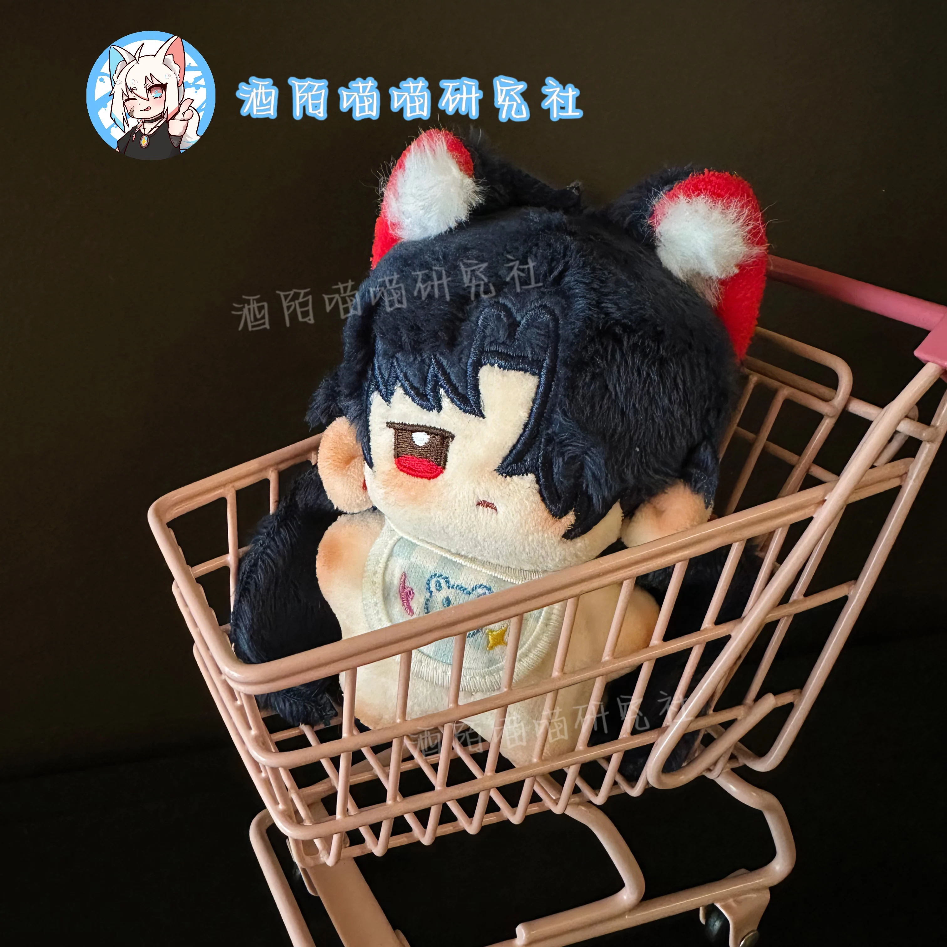 Anime Honkai: Star Rail Blade Cute Cat Ear Plush Starfish Body Cosplay Game Cotton Bag Pendant Keychain Gift