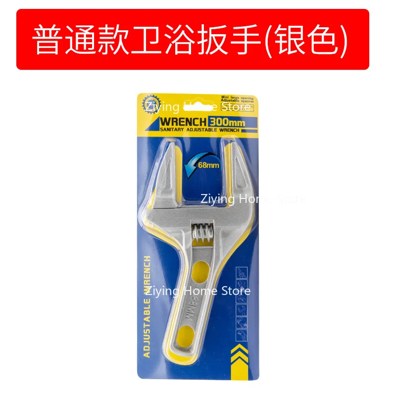 Suitable for Bathroom Wrenches with Short Handles and Large Openings, As Well As Adjustable Wrenches