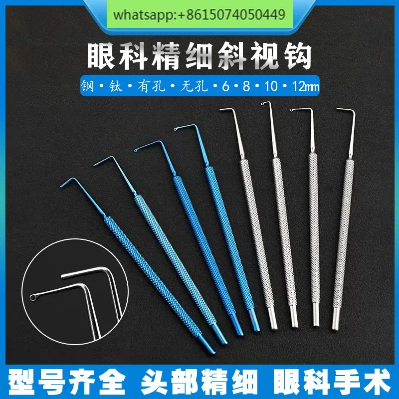 Microscopic instruments Ophthalmic strabismus hook Titanium alloy Eye retractor Hole non-porous round head strabismus hook 6mm