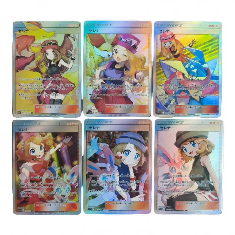 

6pcs/set PTCG Pokemons Serena Series DIY Gold Stamping Self-made Card Goddess Japanese Version Collection Flash Card Toy Gift