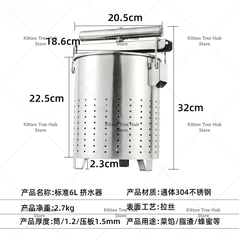 Vegetable Dumpling Filling Dehydrator, Chinese Herbal Honey Extractor, Commercial Stainless Steel Water Extruder for Kitchen Use