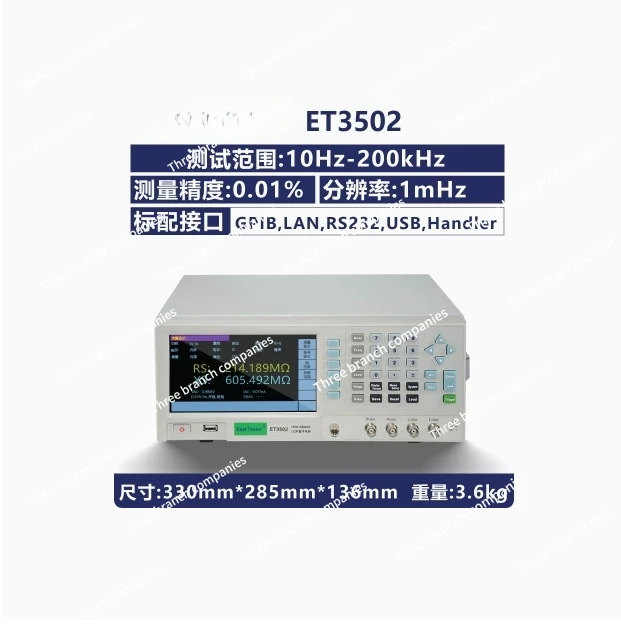 digital bridge  High precision original parameter analyzer measuring instruments ET35 series LCR