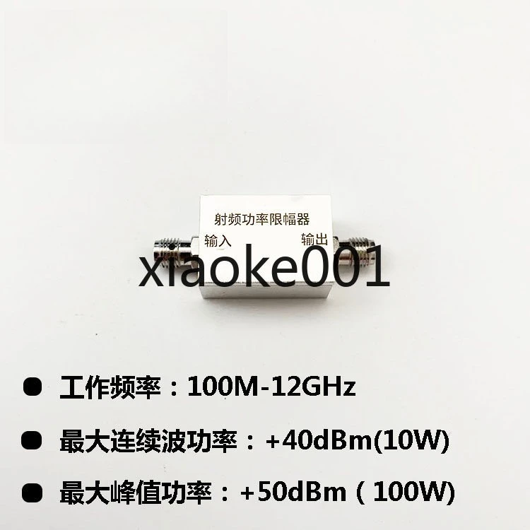 100M-12GHz RF limiter, diode limiter, high power limiter 10W continuous wave limiter