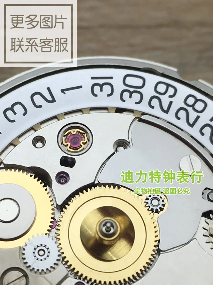 Novo movimento ETA 2824-2