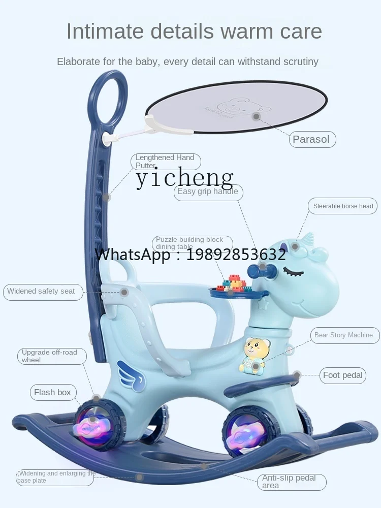 

ZZ Trojan Children's Rocking Horse Dual-Use Baby Rocking Chair Car Music Toy Baby Rocking Horse