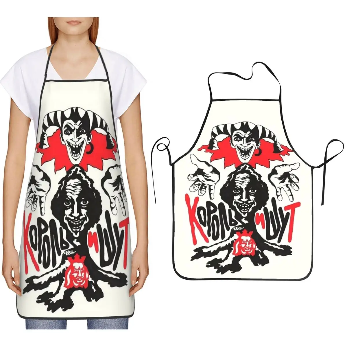

Russian Korol I Shut The King And Jester Apron Chef Cooking Baking Tablier Bib Kitchen Cleaning Pinafore for Women Men Painting