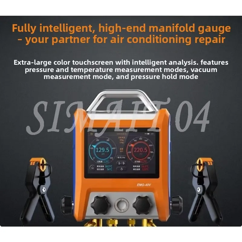High-end Manifold Meter EMG-40V EMG-20V Refrigeration Maintenance Tools Refrigerant Meter Group Air Conditioning Auto Repair