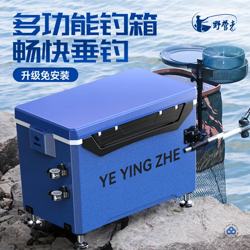 Flat cover fishing box black pit competition 2023 new incubator ultra-light portable