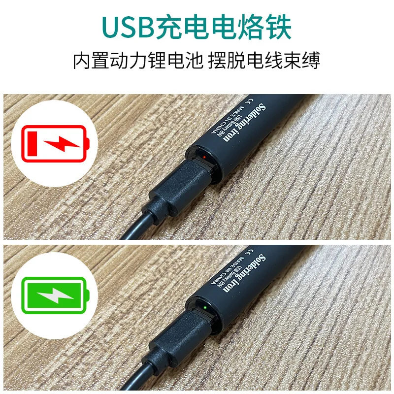 Applicable toWireless Mini USB Soldering Iron Set 5V Portable 8W Soldering Pen Home Repair Tool Student Manual Soldering
