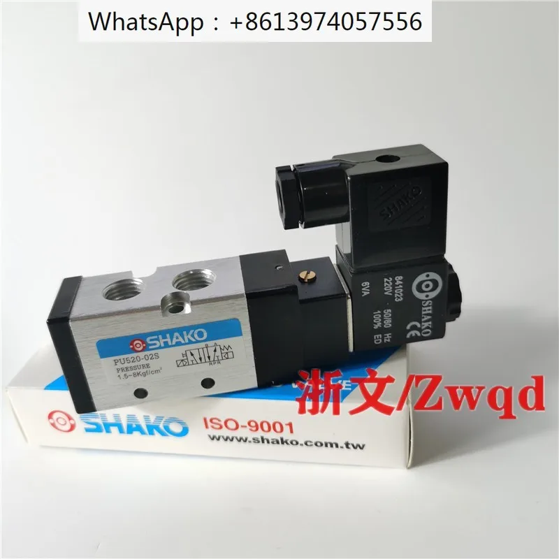 

PU520-02S Solenoid Valve SHAKO AC220V DC24V Two-position Five-way Reversing Valve