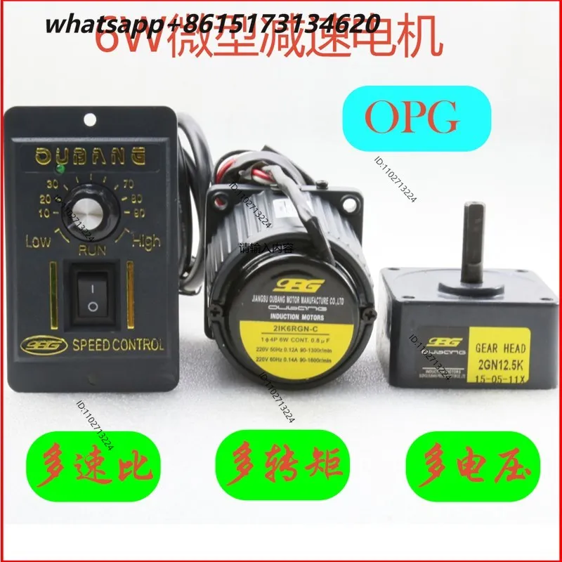 6W miniature gear reduction motor 21K6GN-C single-phase AC 220V variable speed motor 21K6RGN-C