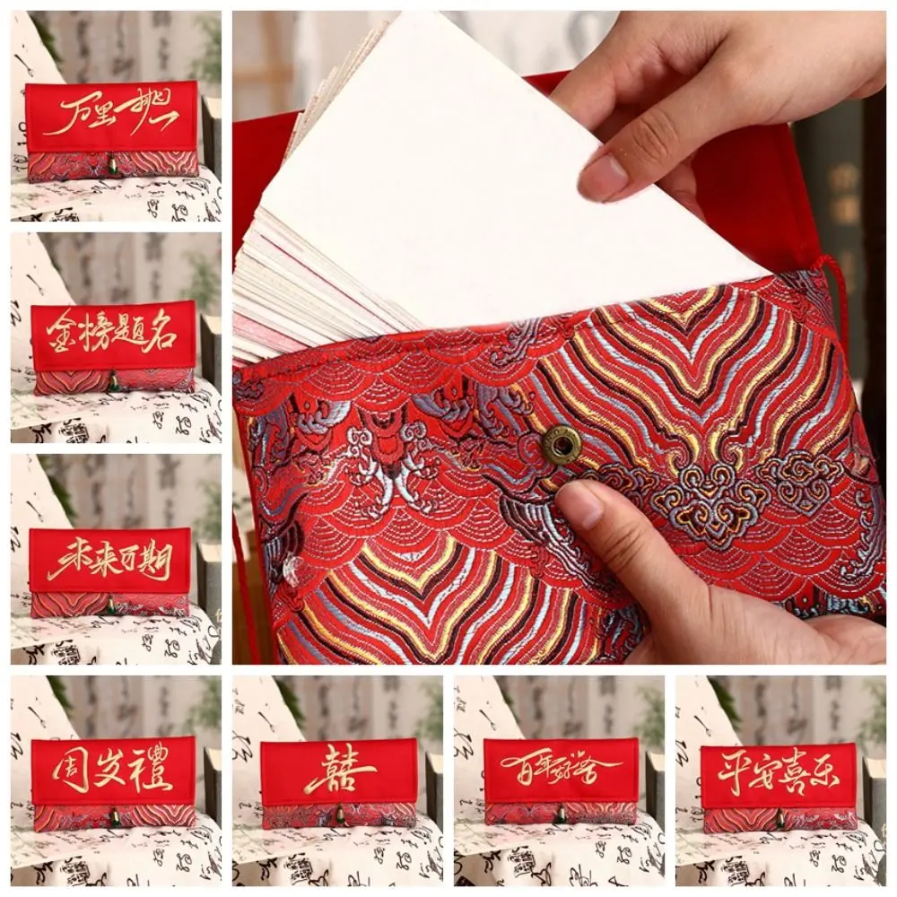 Chinese New Year Brocade Red Envelop Birthday Blessing Words Lucky Red Pockets HongBao Spring Festival 2025 Red Pocket