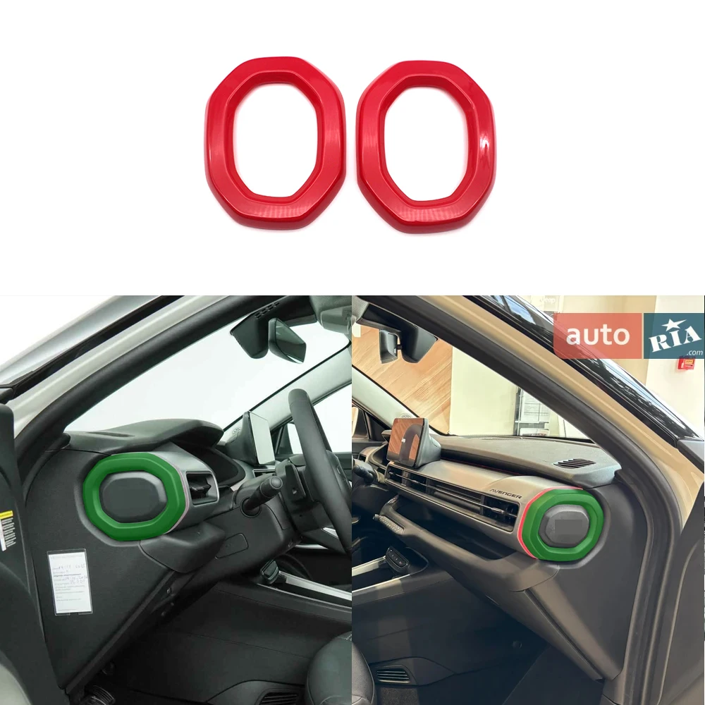 For Jeep Avenger center console Side cover rim